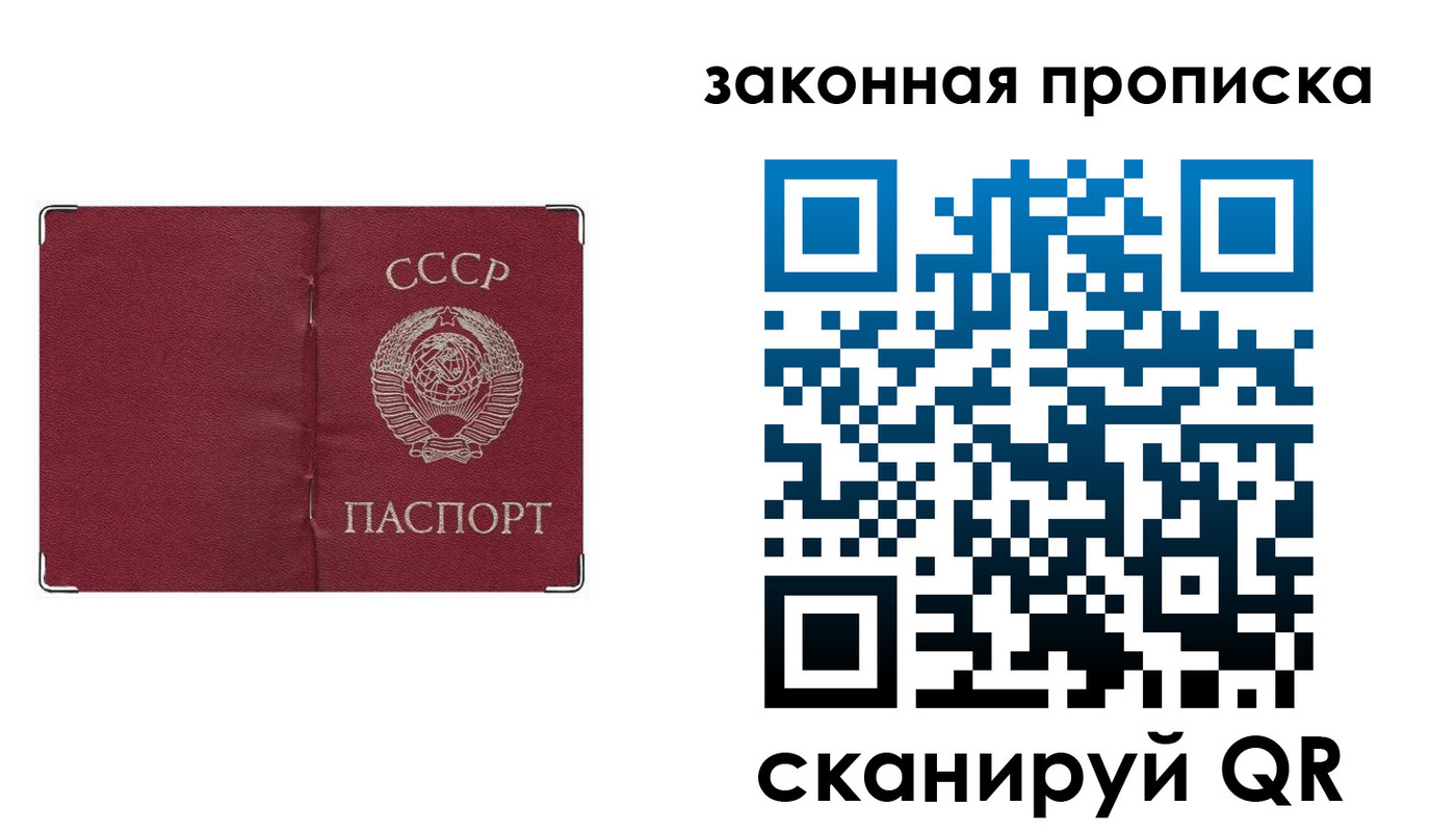 миграционный учет в Ноябрьске