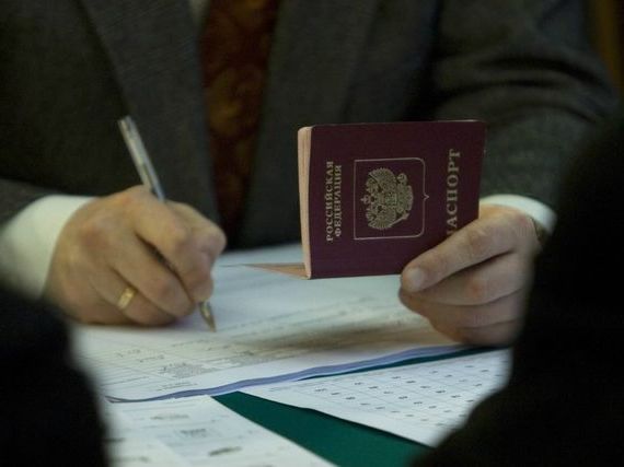 прописка в Ноябрьске